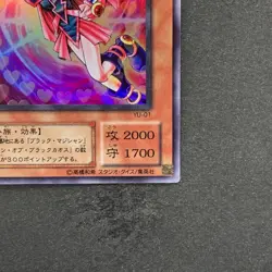 NM Dark Magician Girl YU-01 Super Rare YuGiOh 700 - Image 5