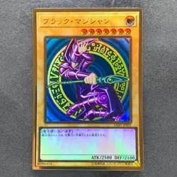 NM Dark Magician LGB1-JPS01 Premium Gold Rare YuGiOh 410 - Image 1
