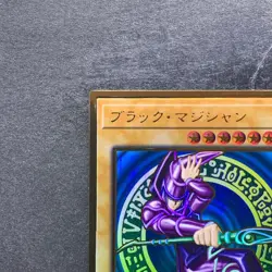 NM Dark Magician LGB1-JPS01 Premium Gold Rare YuGiOh 410 - Image 2