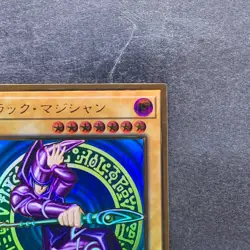 NM Dark Magician LGB1-JPS01 Premium Gold Rare YuGiOh 410 - Image 3