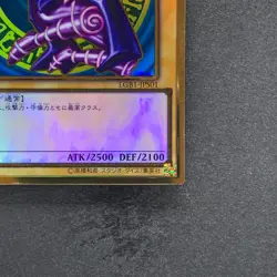 NM Dark Magician LGB1-JPS01 Premium Gold Rare YuGiOh 410 - Image 5