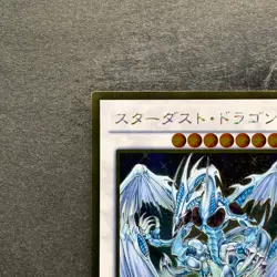 NM Stardust Dragon GDB1-JP069 Gold Rare YuGiOh 100 - Image 2