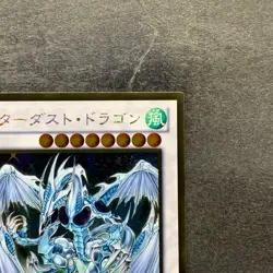 NM Stardust Dragon GDB1-JP069 Gold Rare YuGiOh 100 - Image 3