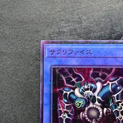 NM Relinquished PGB1-JP026 Millennium Rare YuGiOh 100 - Image 2