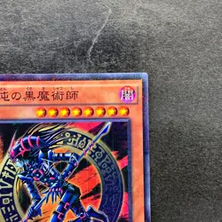 NM Dark Magician of Chaos RB02-JP001 Millennium Rare YuGiOh 100 - Image 3