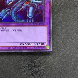 NM Blue-Eyes Ultimate Dragon PGB1-JP028 Millennium Rare YuGiOh 170 - Image 5