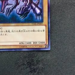 NM Red-Eyes Black Dragon 15AX-JPM07 Millennium Rare YuGiOh 210 - Image 5