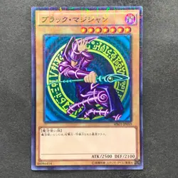NM Dark Magician MB01-JP010 Millennium Rare YuGiOh 190 - Image 1