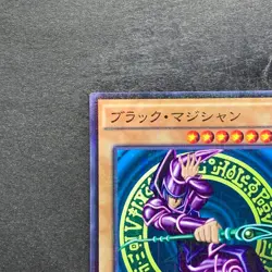 NM Dark Magician MB01-JP010 Millennium Rare YuGiOh 190 - Image 2