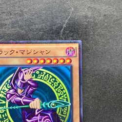 NM Dark Magician MB01-JP010 Millennium Rare YuGiOh 190 - Image 3