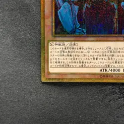 NM Obelisk the Tormentor MB01-JPS02 Millennium Gold Rare YuGiOh 1300 - Image 4