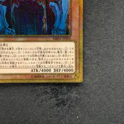 NM Obelisk the Tormentor MB01-JPS02 Millennium Gold Rare YuGiOh 1300 - Image 5