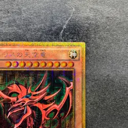 NM Slifer the Sky Dragon MB01-JPS01 Millennium Gold Rare YuGiOh 1470 - Image 3