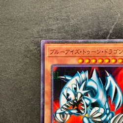 NM Blue-Eyes Toon Dragon PGB1-JP020 Millennium Rare YuGiOh 100 - Image 2