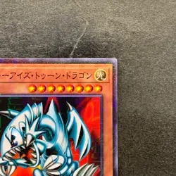 NM Blue-Eyes Toon Dragon PGB1-JP020 Millennium Rare YuGiOh 100 - Image 3