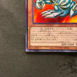 NM Blue-Eyes Toon Dragon PGB1-JP020 Millennium Rare YuGiOh 100 - Image 4