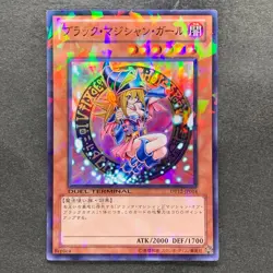 Dark Magician Girl DT12-JP014 Super Parallel Rare YuGiOh 570 - Image 1