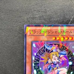 Dark Magician Girl DT12-JP014 Super Parallel Rare YuGiOh 570 - Image 2