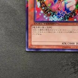 Dark Magician Girl DT12-JP014 Super Parallel Rare YuGiOh 570 - Image 4