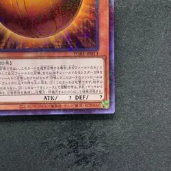 The Winged Dragon of Ra - Sphere Mode PGB1-JP013 Millennium Rare YuGiOh 100 - Image 5