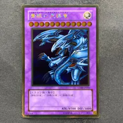 Blue-Eyes Ultimate Dragon CT09-JP001 Gold Rare YuGiOh 100 - Image 1