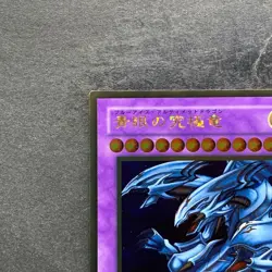 Blue-Eyes Ultimate Dragon CT09-JP001 Gold Rare YuGiOh 100 - Image 2