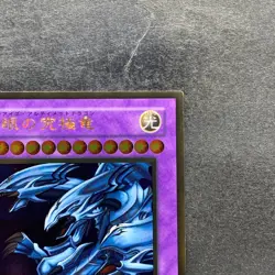 Blue-Eyes Ultimate Dragon CT09-JP001 Gold Rare YuGiOh 100 - Image 3