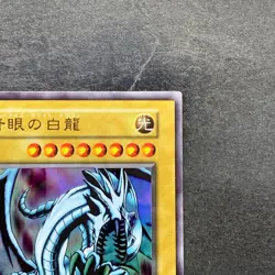Blue-Eyes White Dragon No Ref Ultra Rare 1999 EX Starter Box YuGiOh 730 - Image 3
