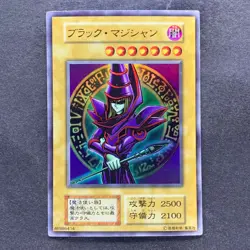 Dark Magician No Ref Ultra Rare 1999 EX Starter Box YuGiOh 380 - Image 1