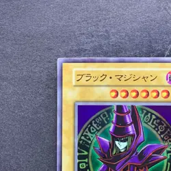 Dark Magician No Ref Ultra Rare 1999 EX Starter Box YuGiOh 380 - Image 2