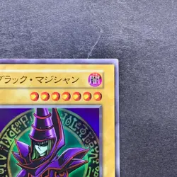 Dark Magician No Ref Ultra Rare 1999 EX Starter Box YuGiOh 380 - Image 3