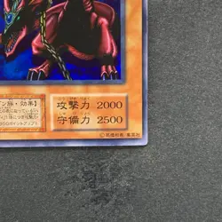 Harpie's Pet Dragon No Ref Ultra Rare YuGiOh 370 - Image 5