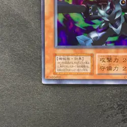 Barrel Dragon No Ref Ultra Rare 1999 YuGiOh 810 - Image 4