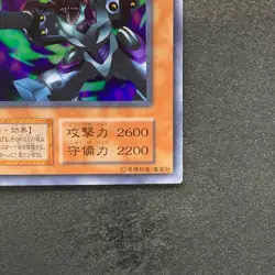 Barrel Dragon No Ref Ultra Rare 1999 YuGiOh 810 - Image 5