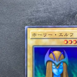 Mystical Elf PG-01 Super Rare YuGiOh 210 - Image 2