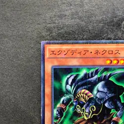 Exodia Necross MB01-JP009 Millennium Rare Gold Box YuGiOh 100 - Image 2