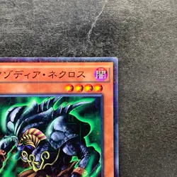 Exodia Necross MB01-JP009 Millennium Rare Gold Box YuGiOh 100 - Image 3