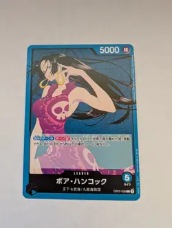 Boa Hancock OP07-038 L Regular 2024 Leader Card Japanese - Image 1