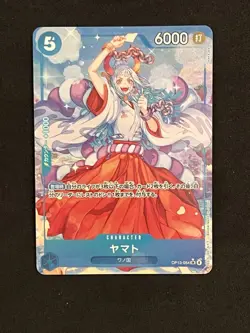 Yamato (Alt Art) OP13-054 SR Carrying on His Will - ONE PIECE Japanese 🔥 - Image 1