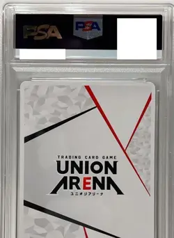PSA 10 Sakata Gintoki UNION ARENA CARD Gintama Shiroyasha Action Point Japan - Image 2