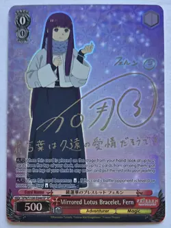 Frieren Weiss Schwarz English Mirrored Lotus Bracelet, Fern SP Silver Signature - Image 1