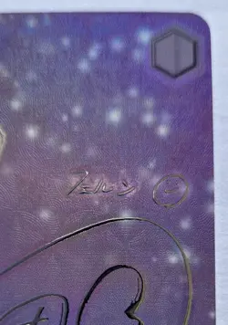 Frieren Weiss Schwarz English Mirrored Lotus Bracelet, Fern SP Silver Signature - Image 3