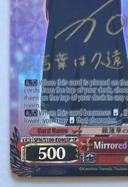 Frieren Weiss Schwarz English Mirrored Lotus Bracelet, Fern SP Silver Signature - Image 4