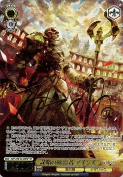 Signd Weiss Schwarz Overlord Premium Booster OVL/SE54-09SP SP Ainz - Image 1