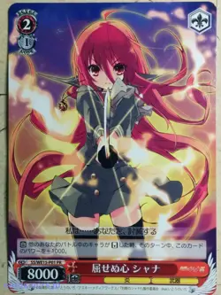 Weiss Schwarz Shakugan no Shana SS/WE15-P01PR PR Shana Trading Card NM - Image 1
