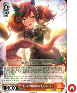 Weiss Schwarz card UMA/W106-79 RR Nice Nature Japan Uma musume - Image 1