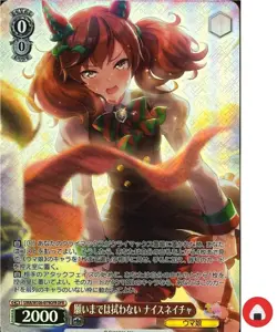 Weiss Schwarz card UMA/W106-079OFR OFR OFR Nice Nature Japan Uma musume - Image 1