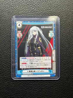 Rebirth For You The Eminence in Shadow Epsilon, Seven Shadows Fifth Seat 036 RRR - Image 1