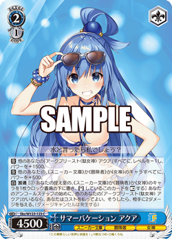 Aqua サマーハケーション アクア Sks/W123-123 C Weiss Schwarz Kadokawa Bunko 2 JP - Image 1