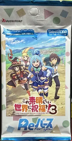 Rebirth For You KonoSuba 3 Japanese Anime Trading Cards Booster Pack - Image 1